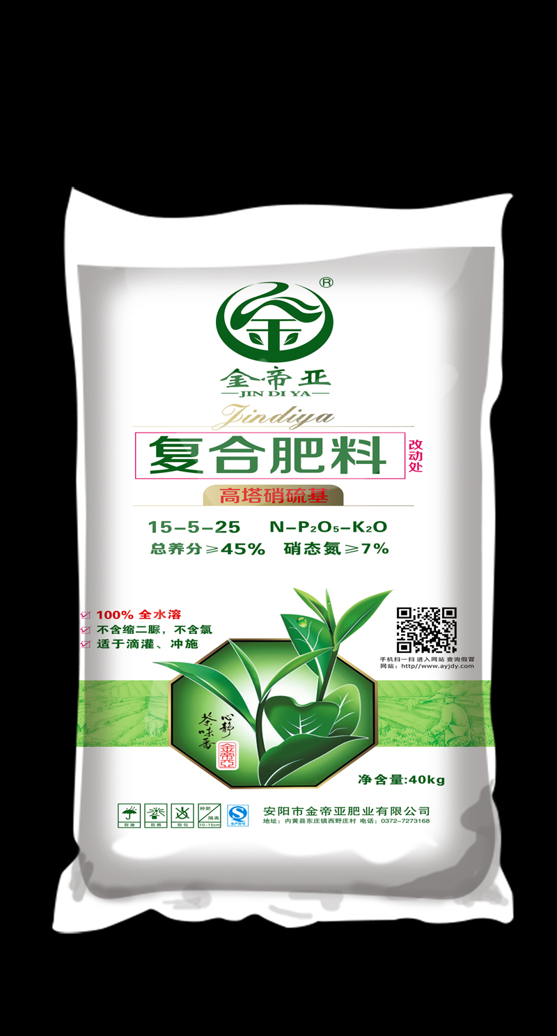 15-5-25(40kg)茶叶专用复合肥